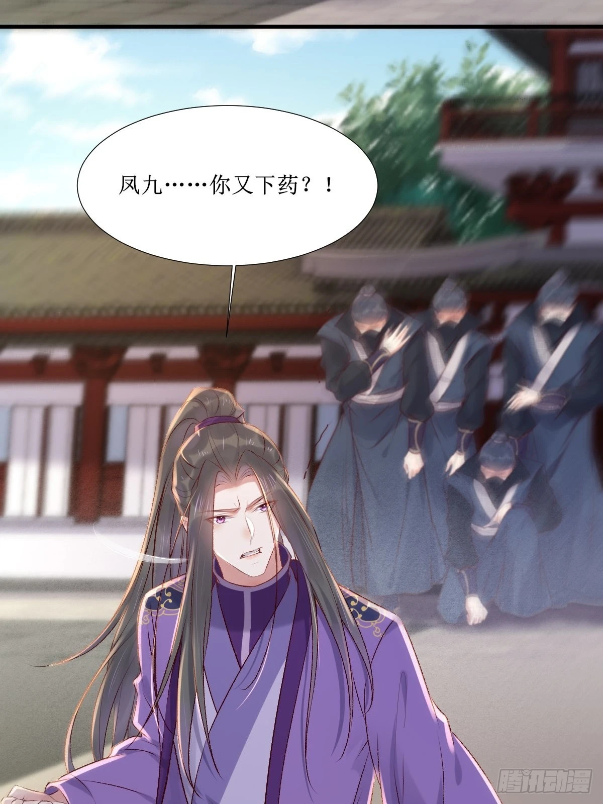 509下药又怎样？32