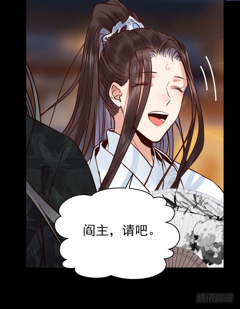 夜逛青楼40