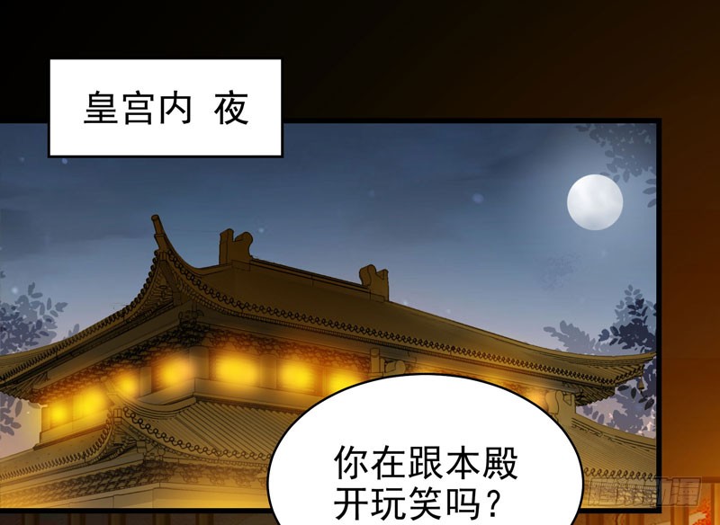 强娶凤九6