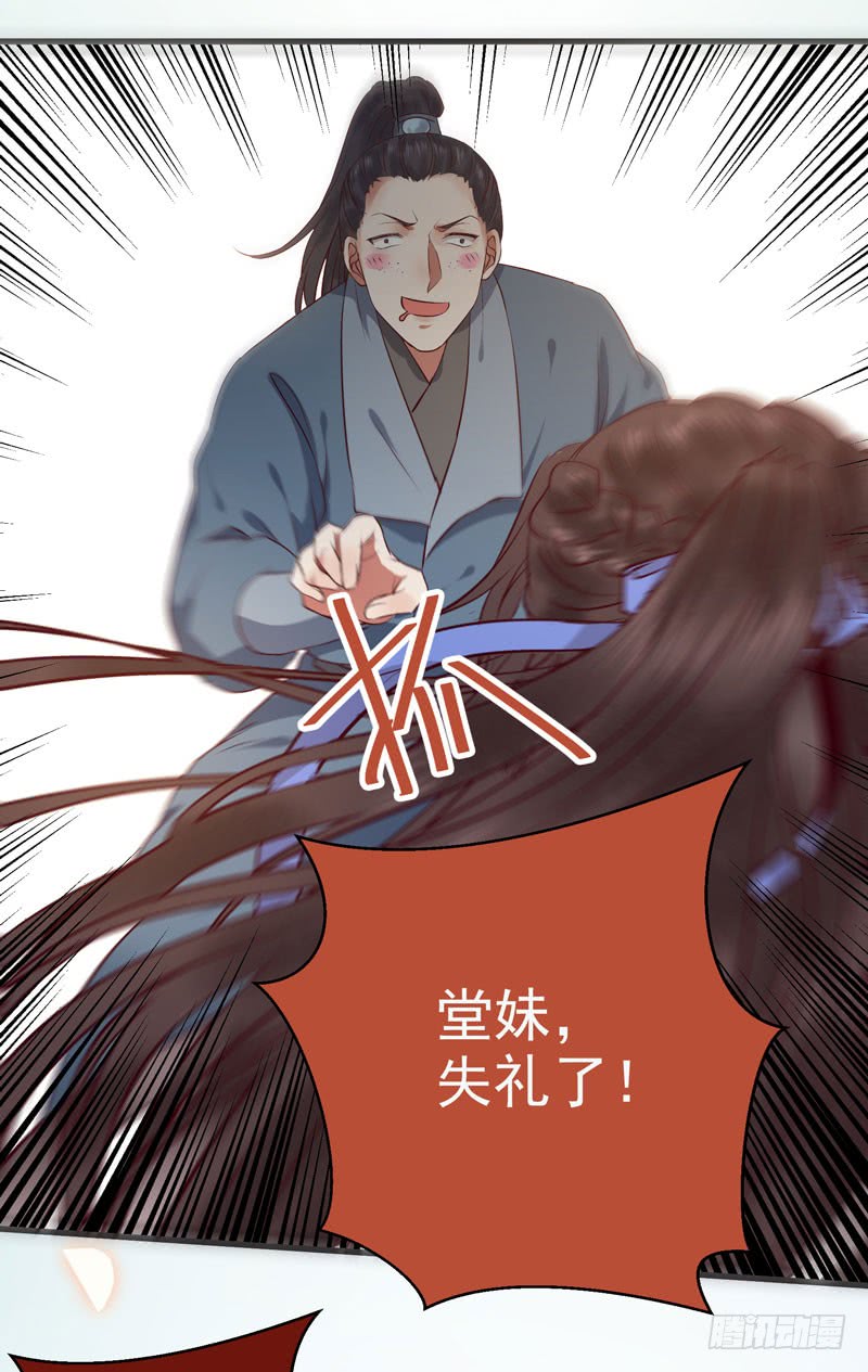 得不偿失26