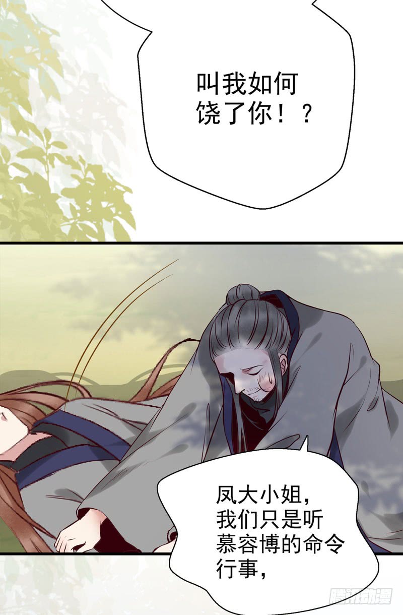 帅哥你谁？7
