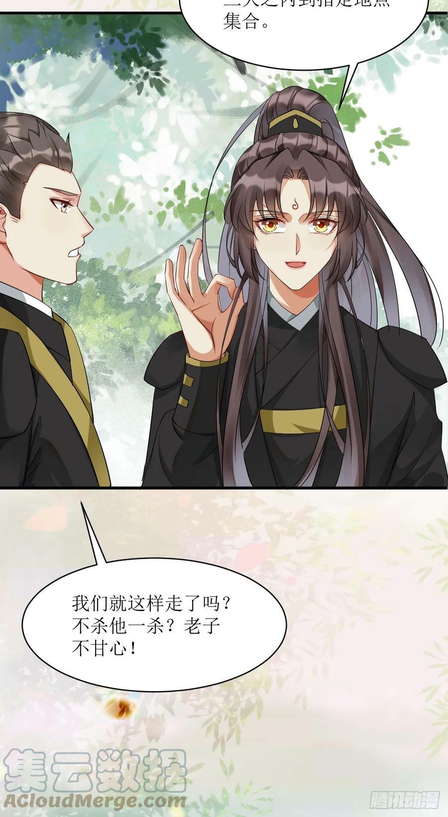 563怒火冲冠42