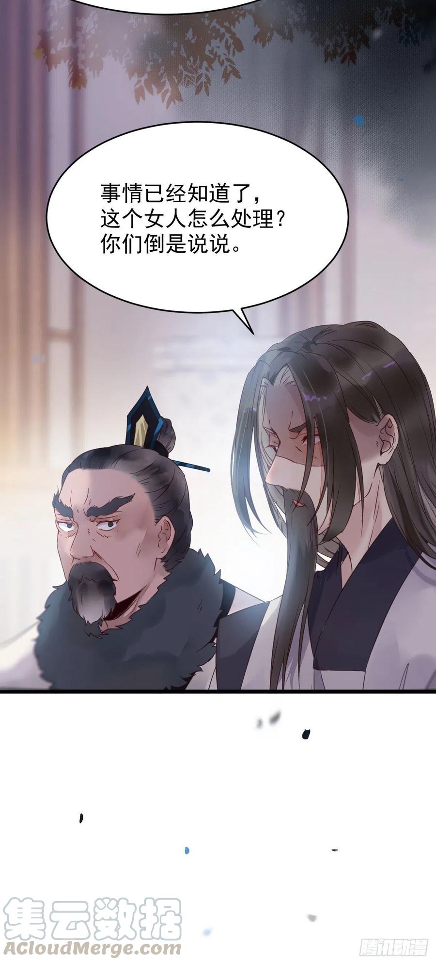 赐毒白氏30