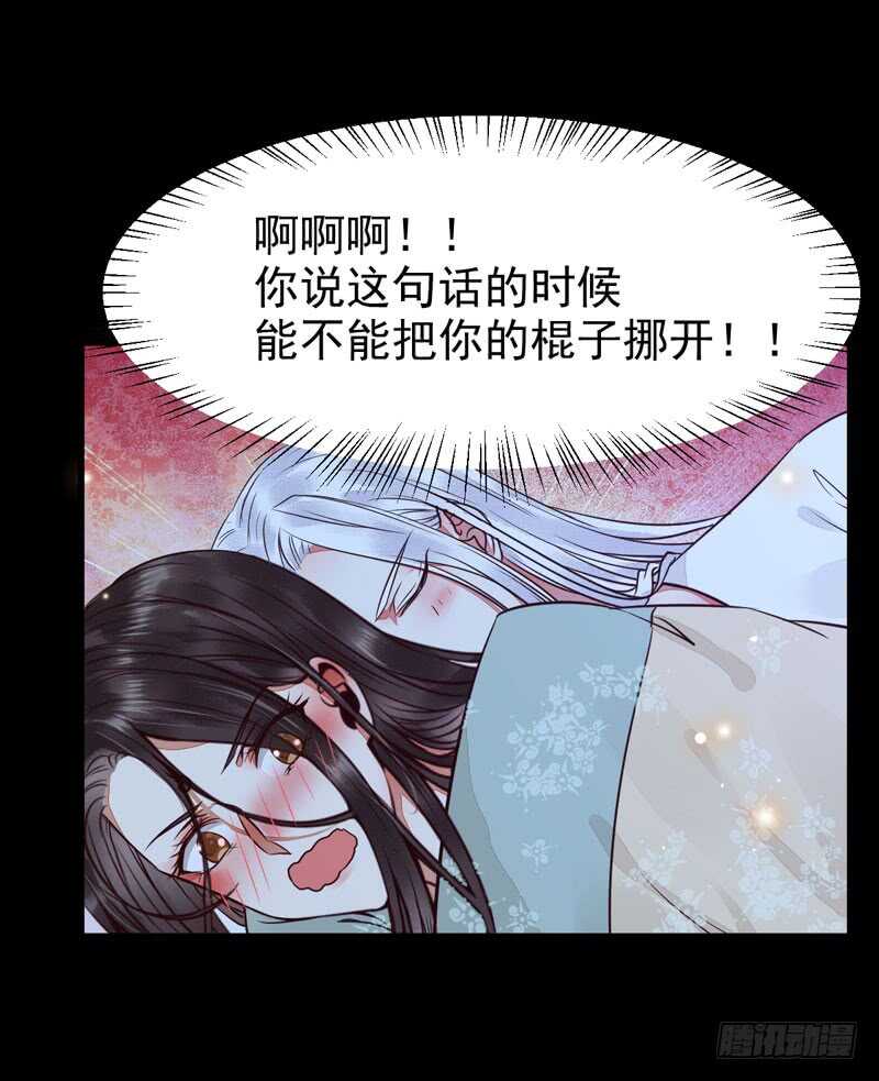 共枕而眠18