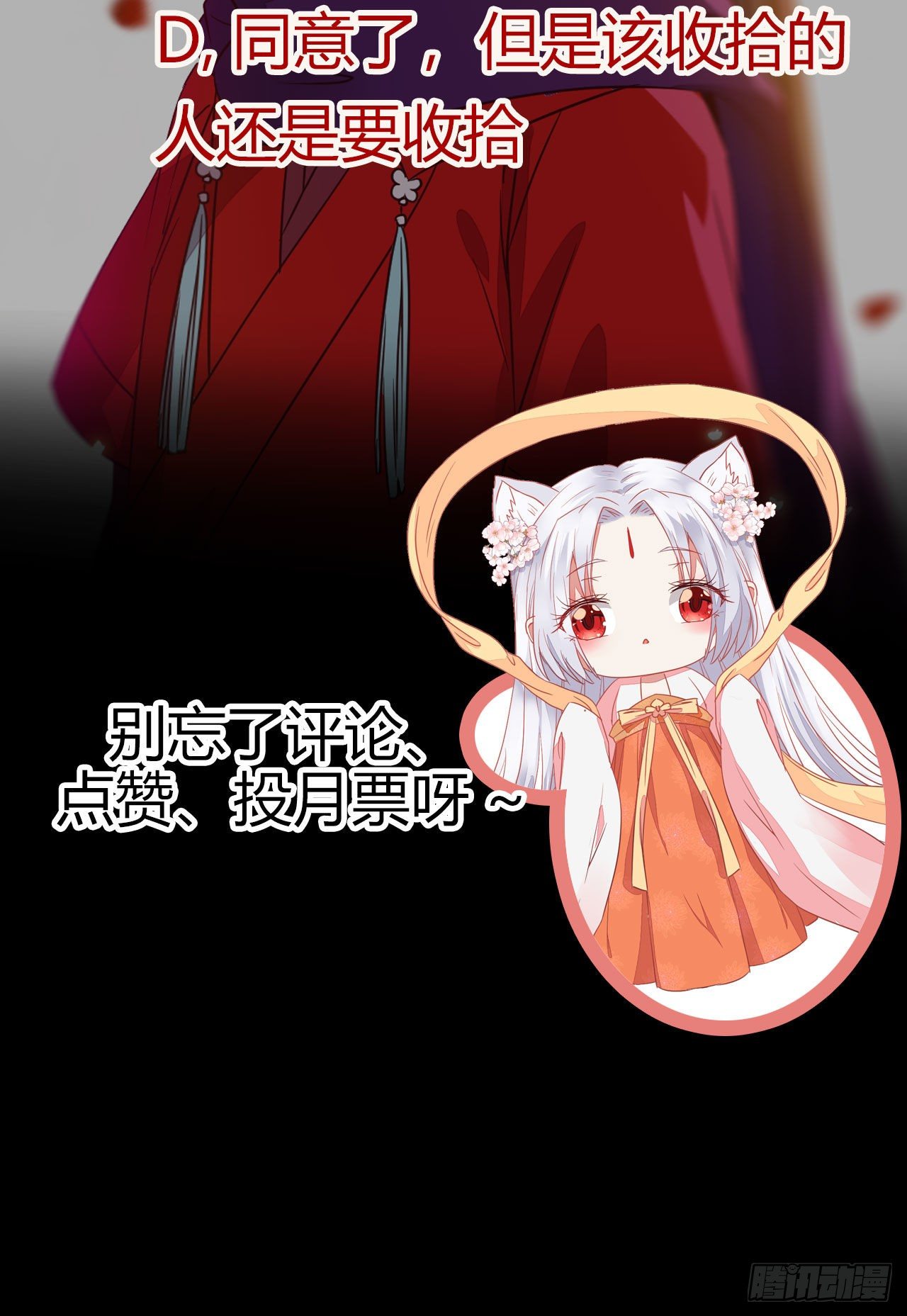 不要脸——字面意思35