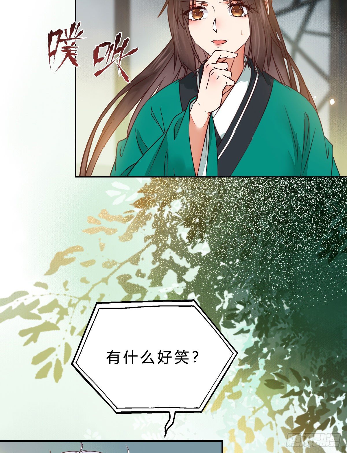 他是我儿子！25
