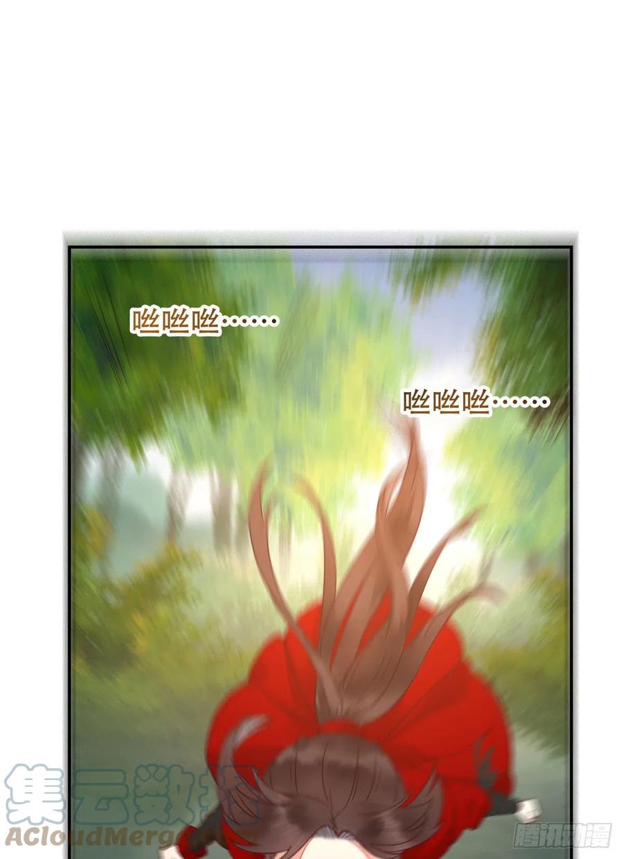 甩不掉的麻烦26