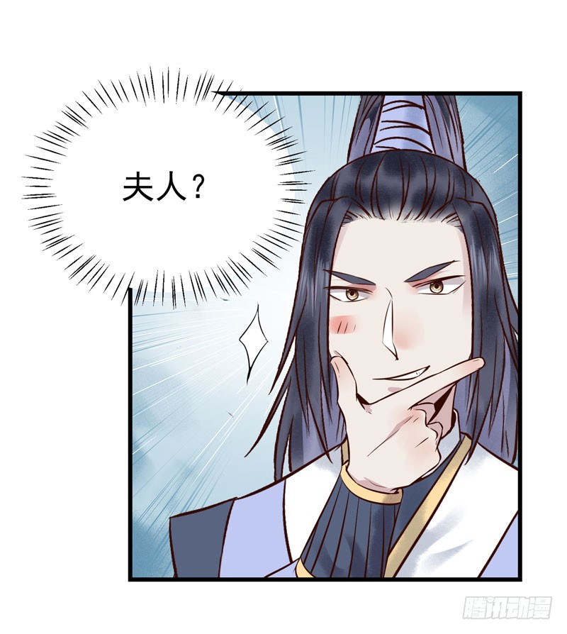 主子不行啊33