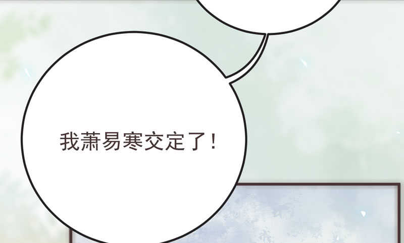 混沌青莲55