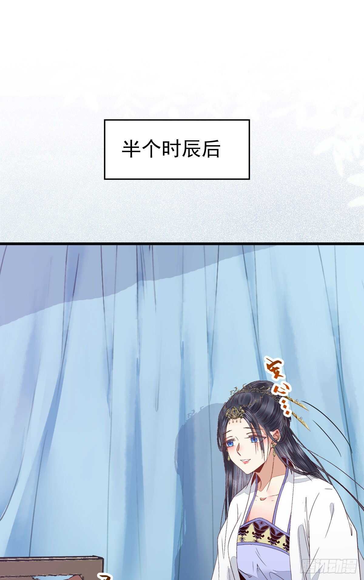 凤九受伤8