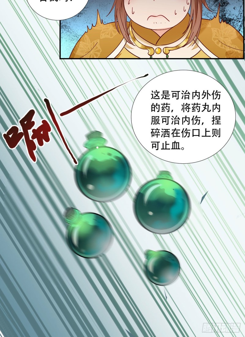 蜕变8