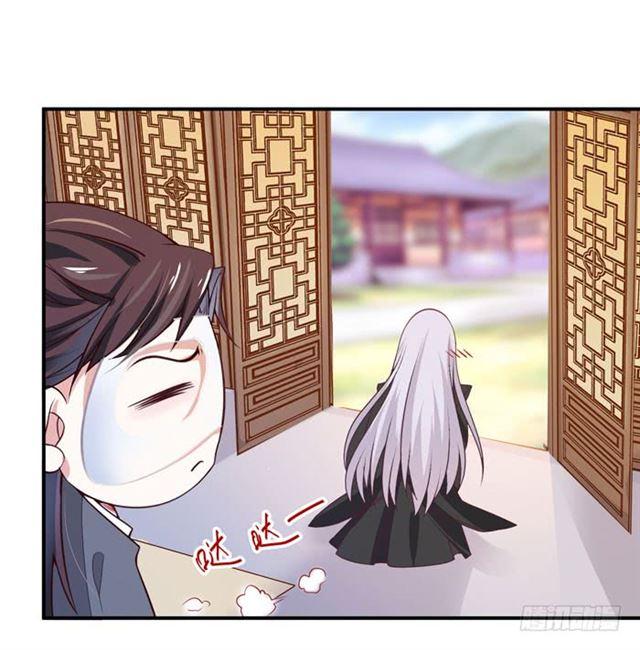 阎主脸红惹14