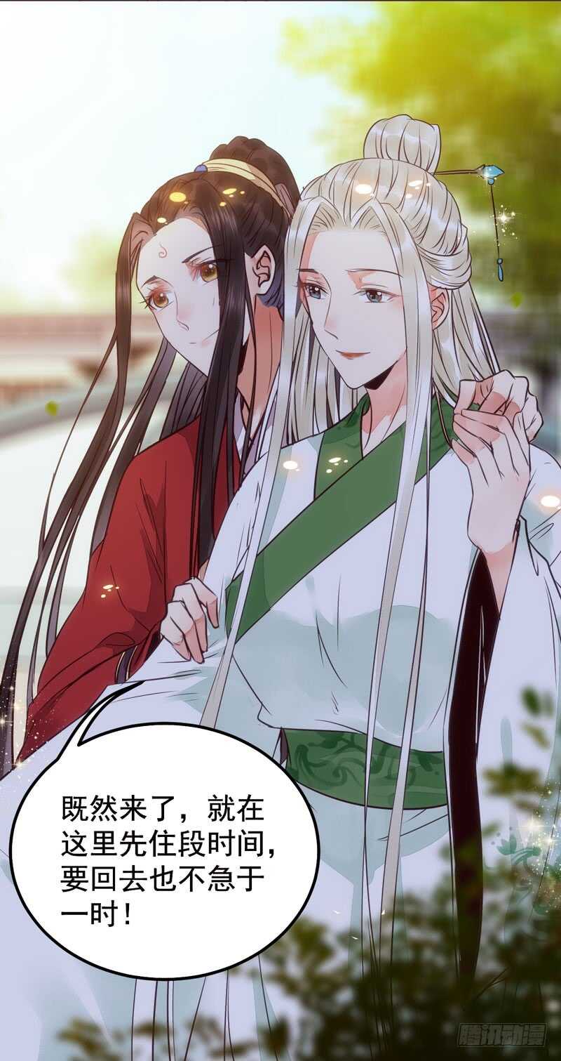 爷爷亲事45