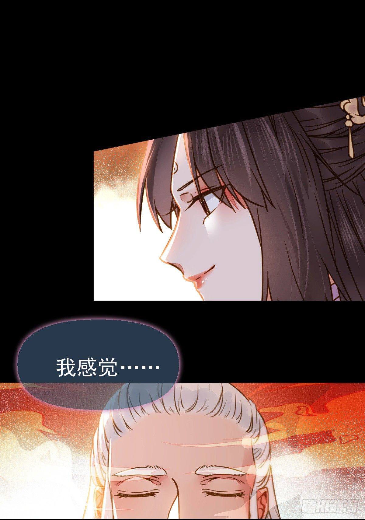 躲也没用 娶定你了！40