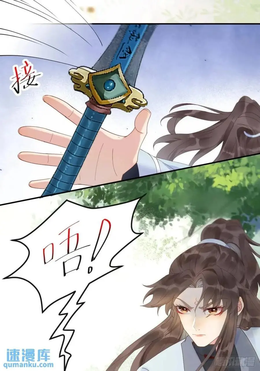 604 血魔28