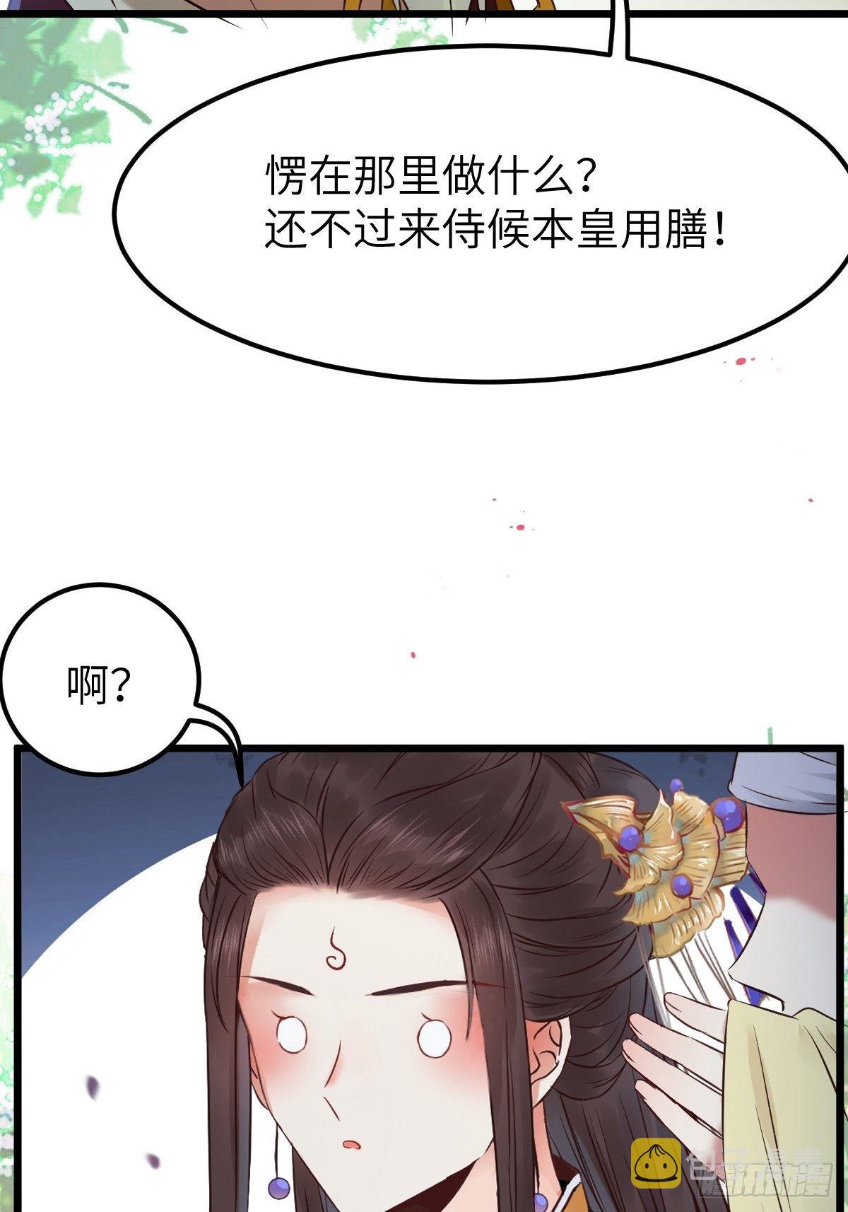 这是想考验我？19