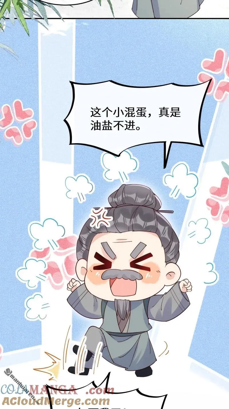 第612回 老夫人27