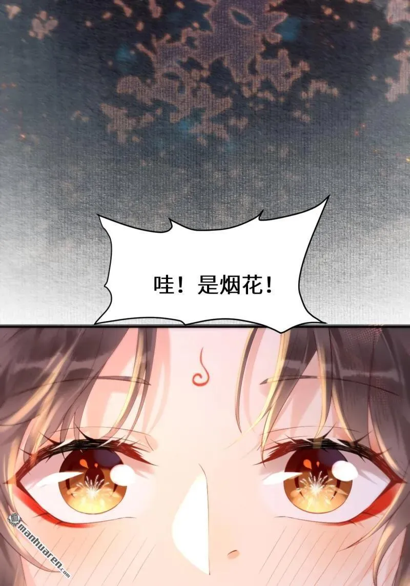 第616回 新春番外（三）17