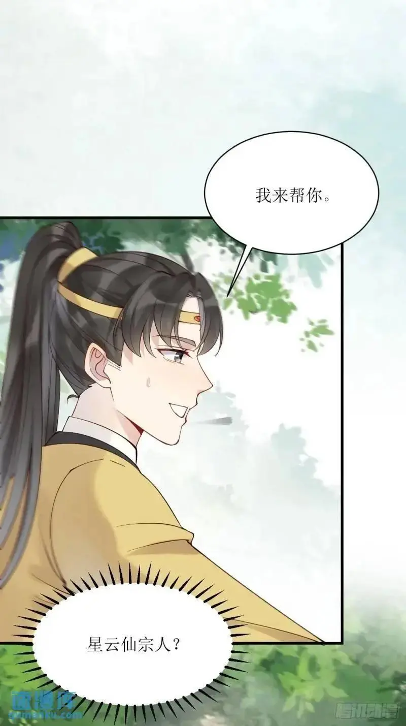 596 鱼目混珠21