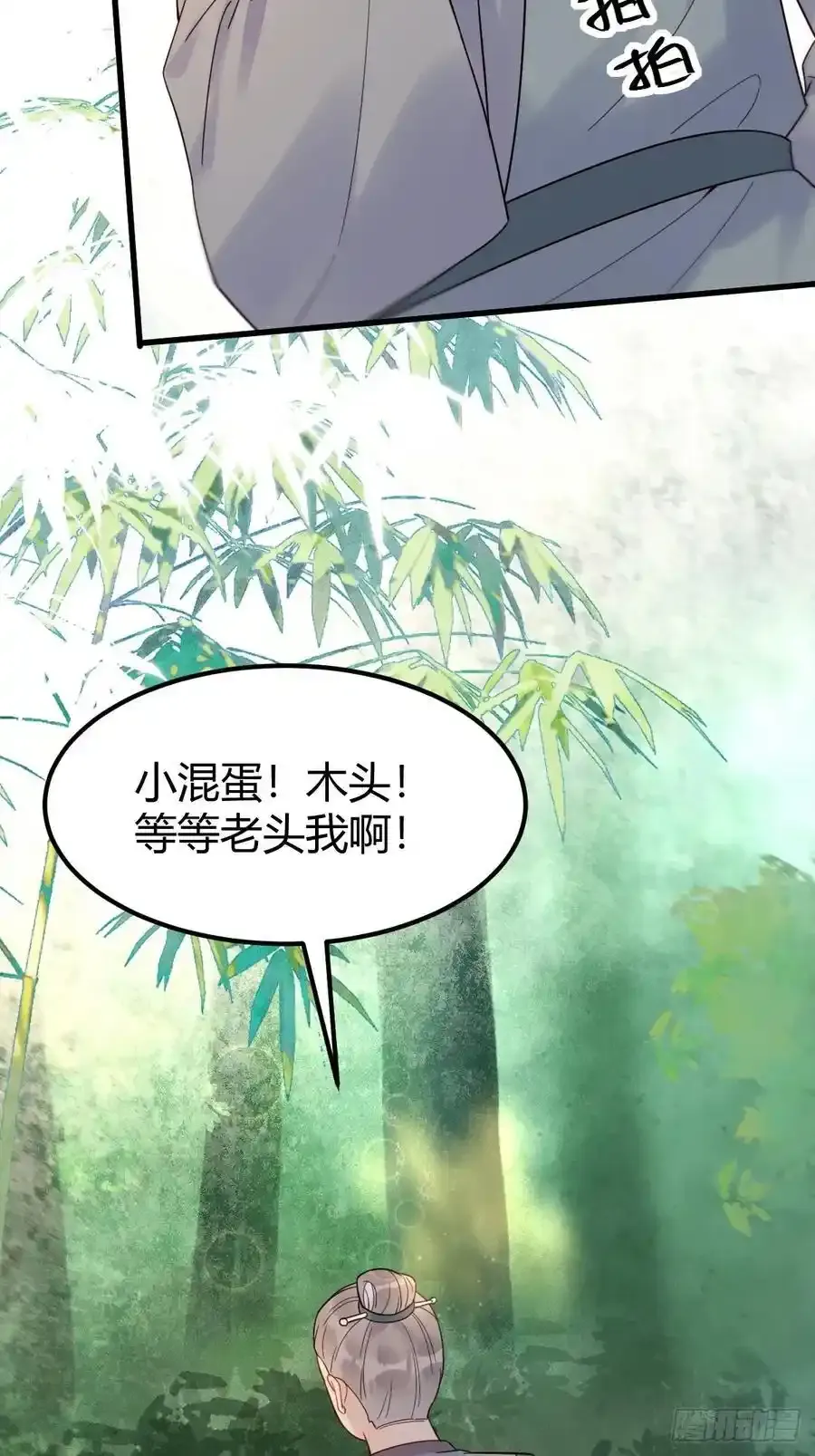 608 楚霸天27