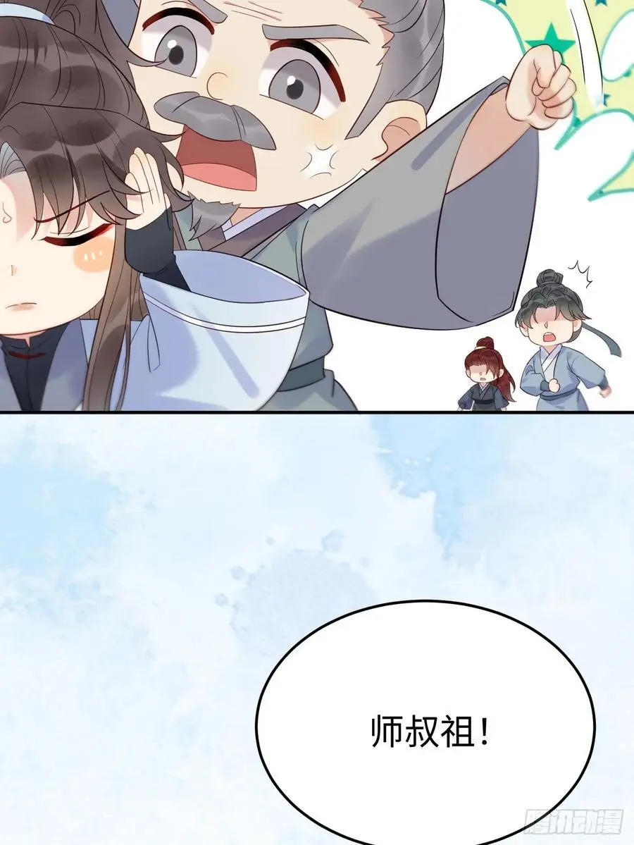 606 小师傅10