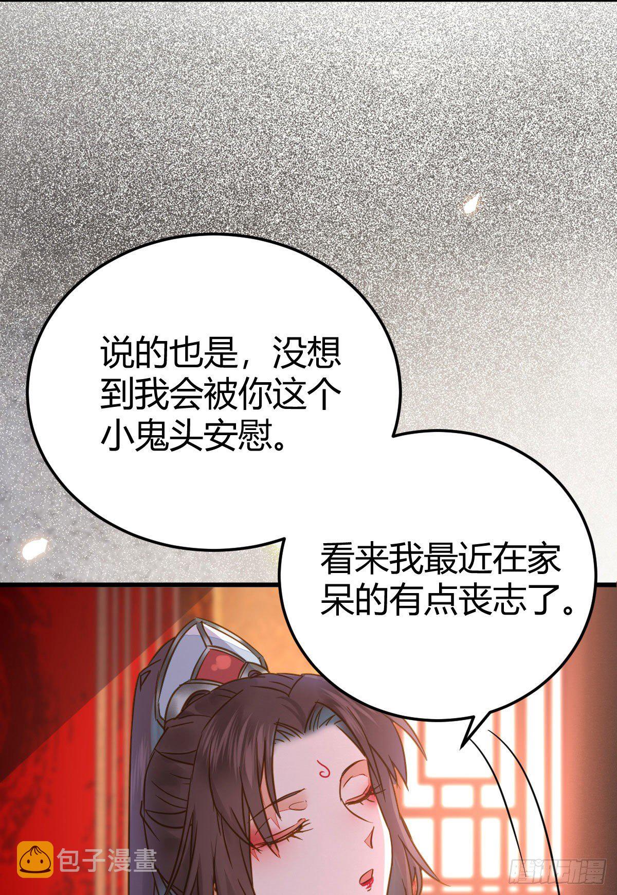 男人不能说自己不行50