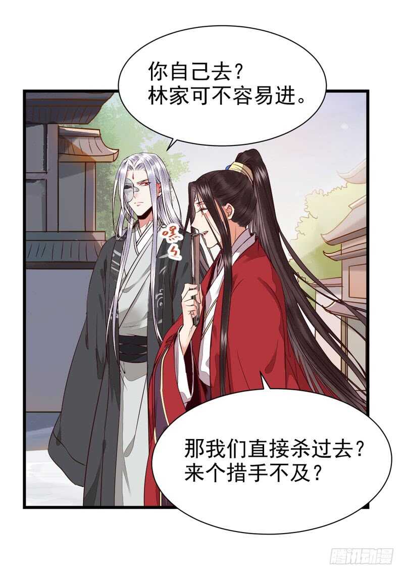 生米煮成熟饭35