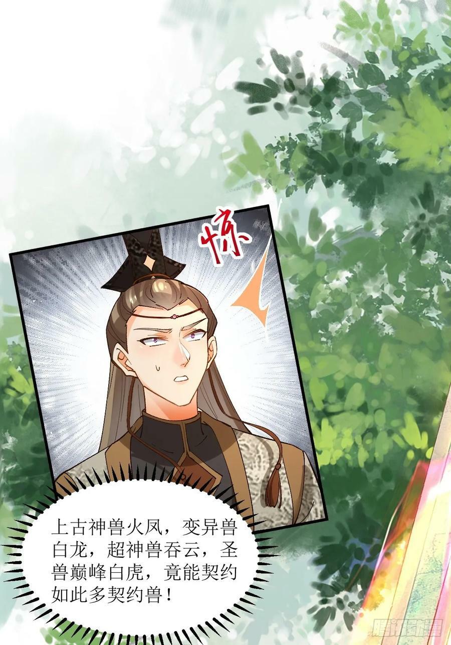564 新仇旧恨20