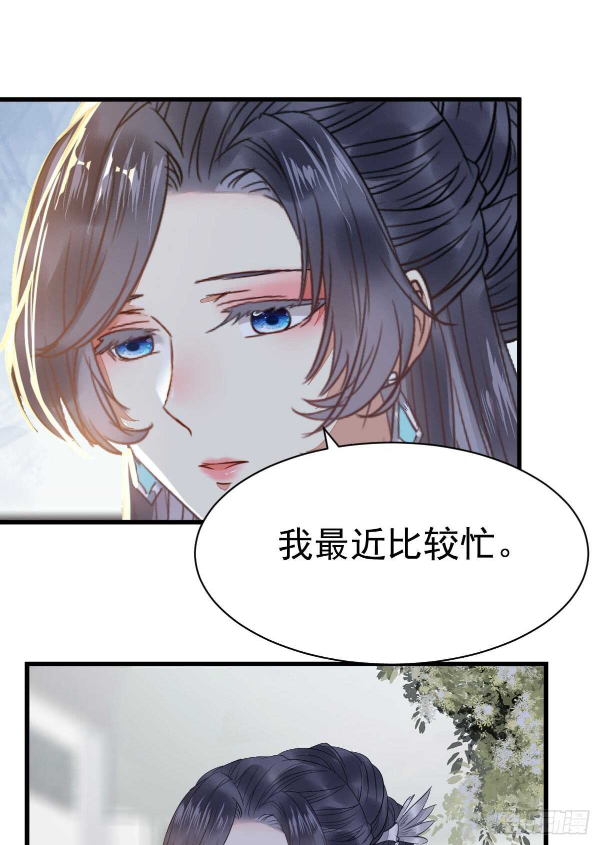 做我嫂子24
