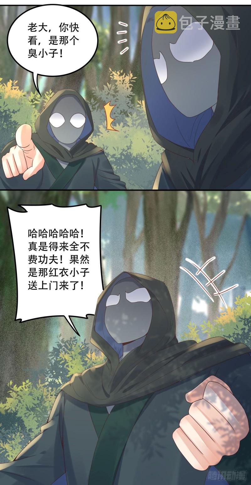 快跑路17