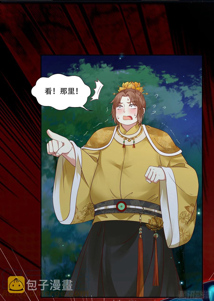 深山奇遇33