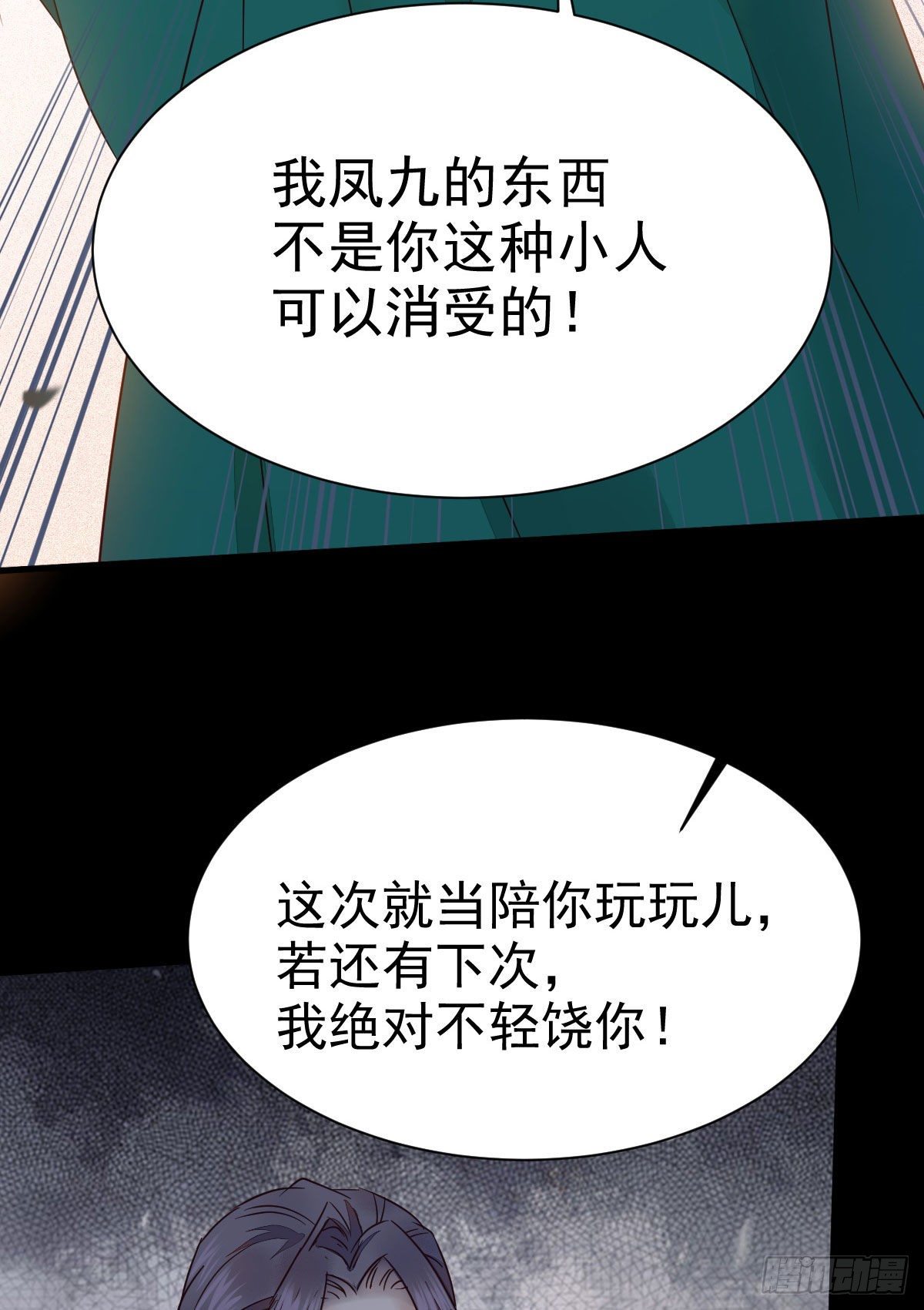 黄丹宗变女人41