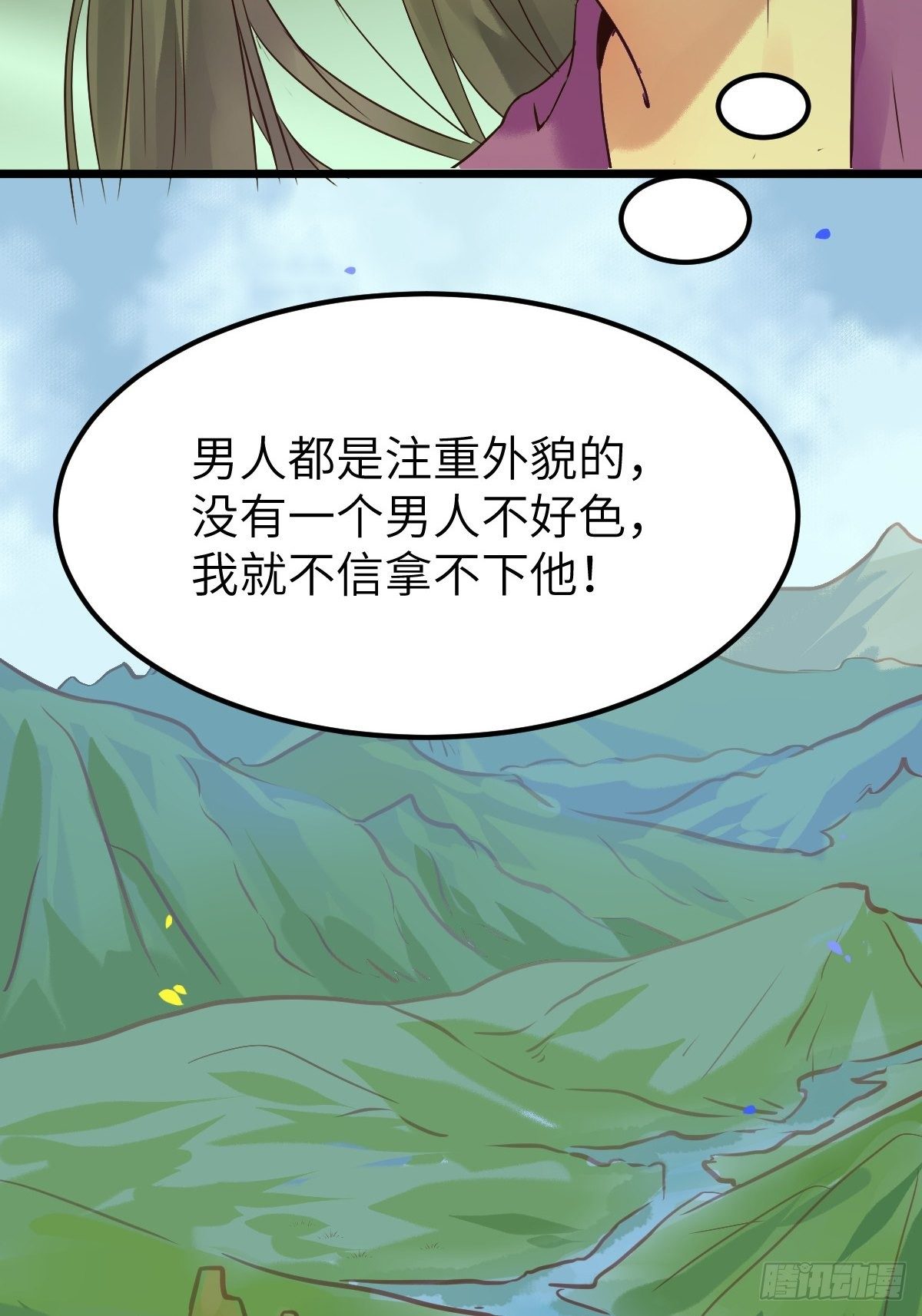 让我玩一玩嘛~37