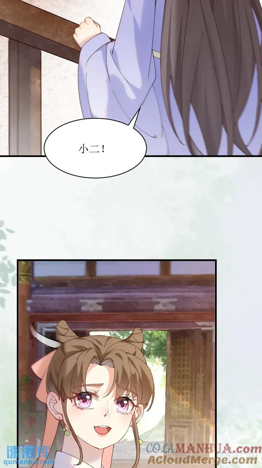 593 缘解22