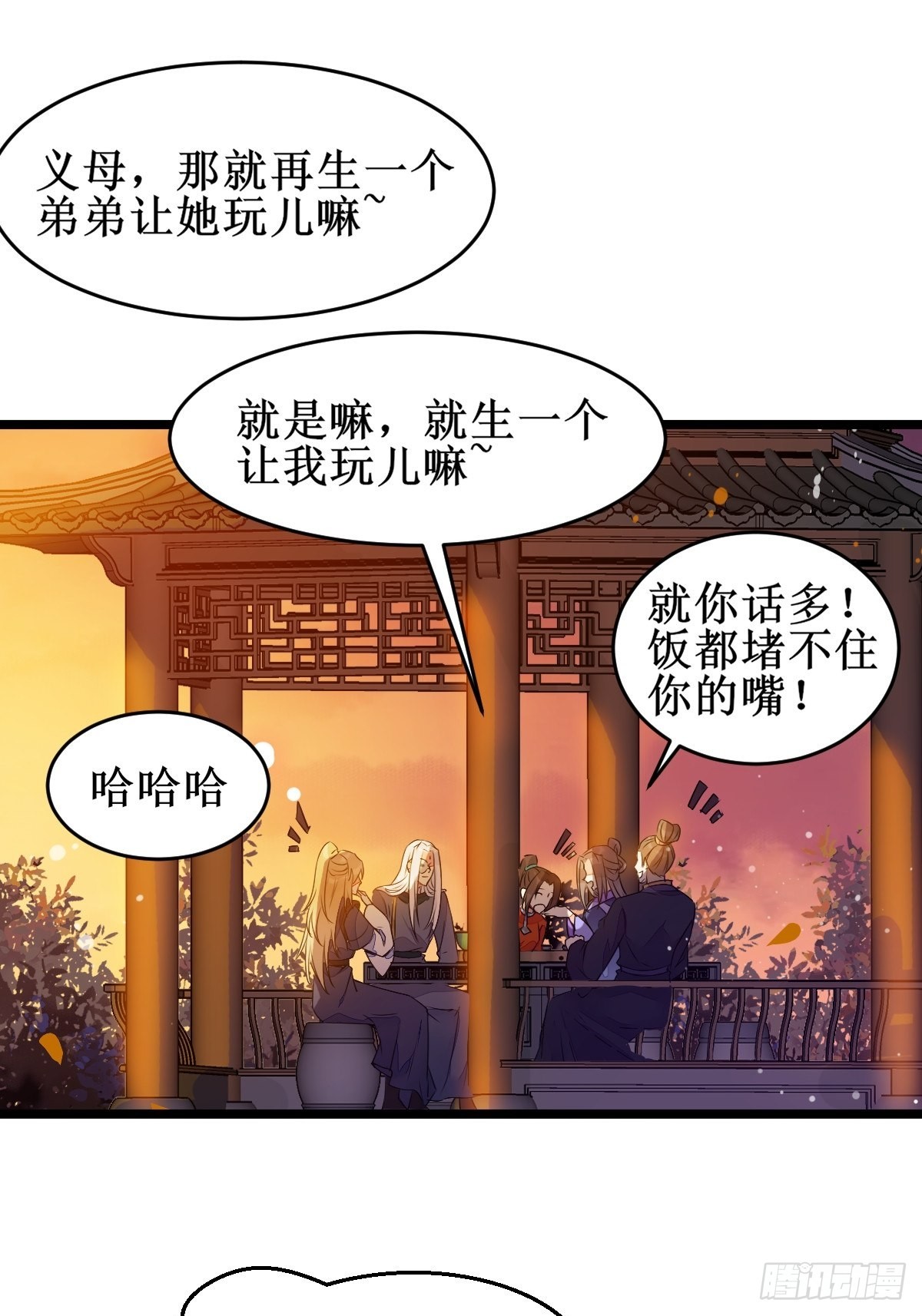 一定要娶凤九！31