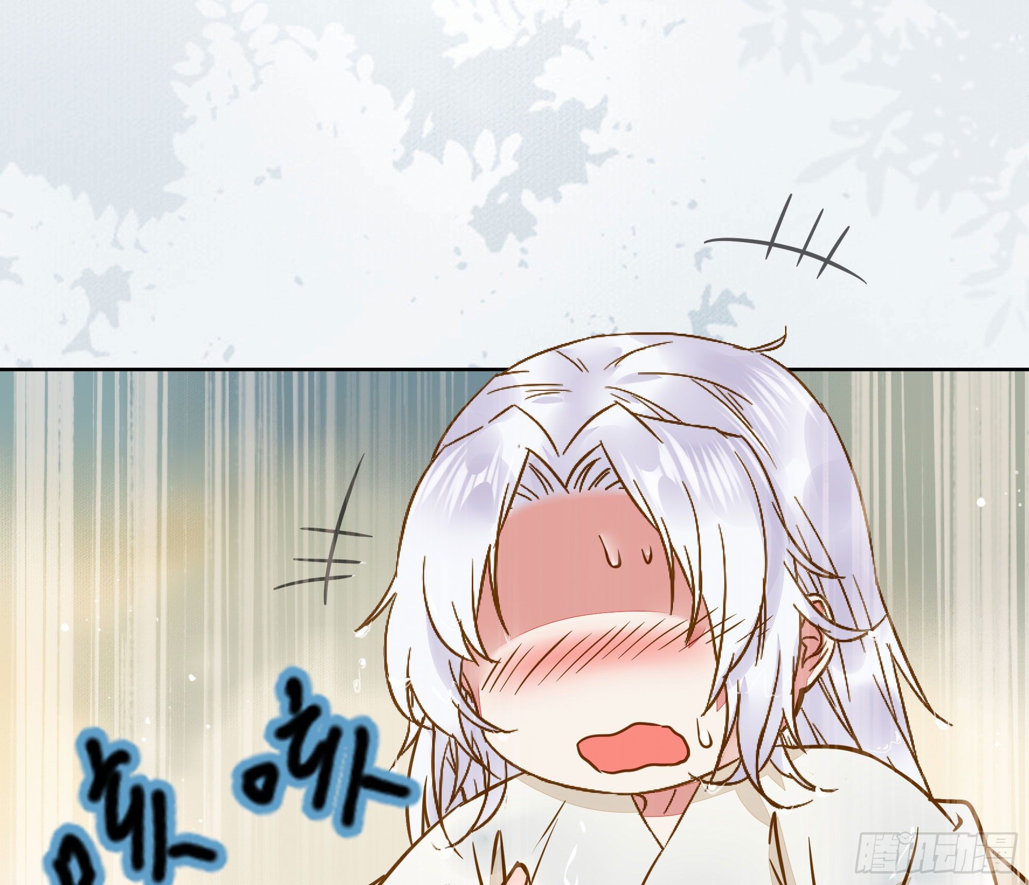 用身体补偿我9