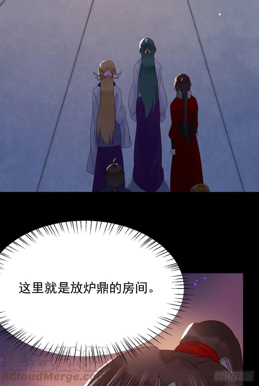 这次换宋铭上！6
