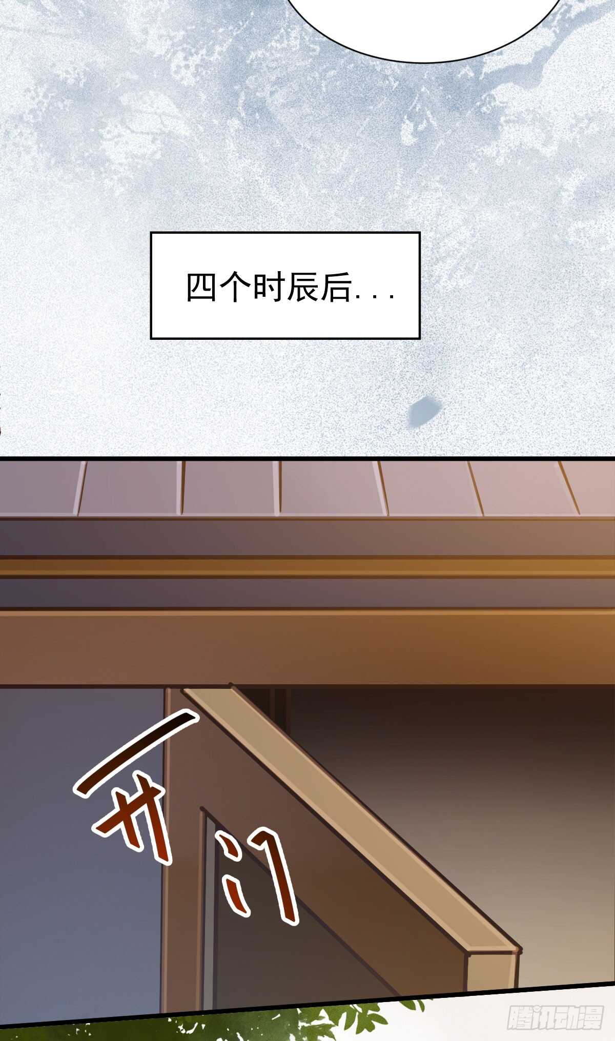 鬼医身份被知晓14