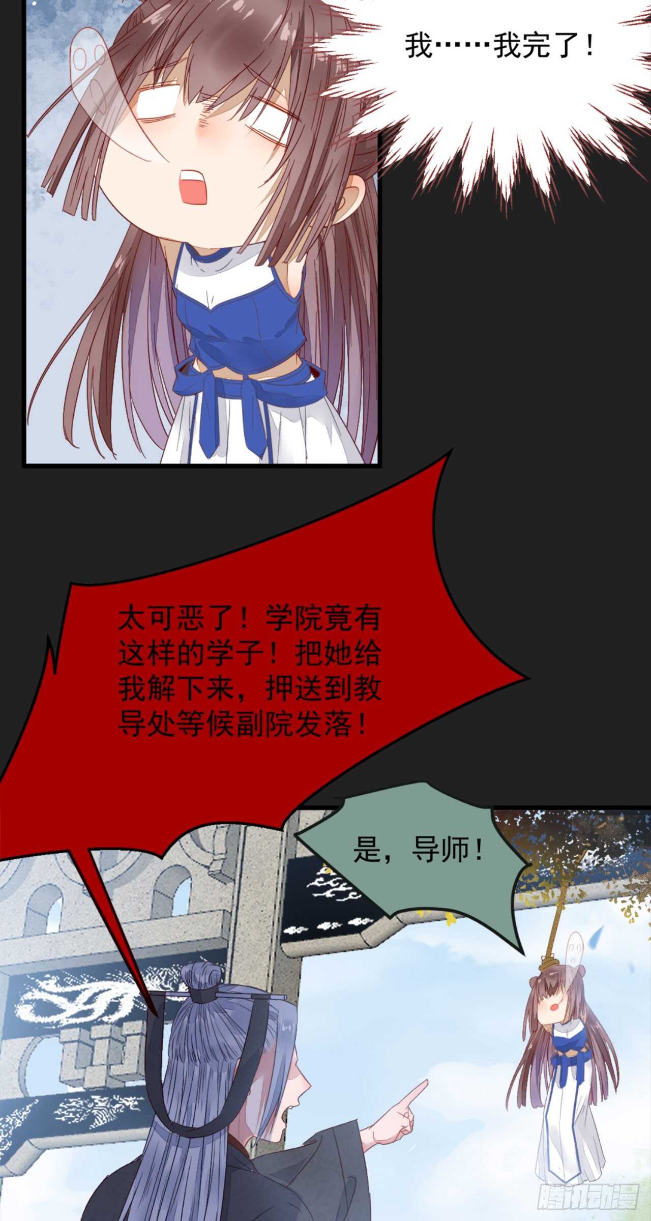 真言丹26