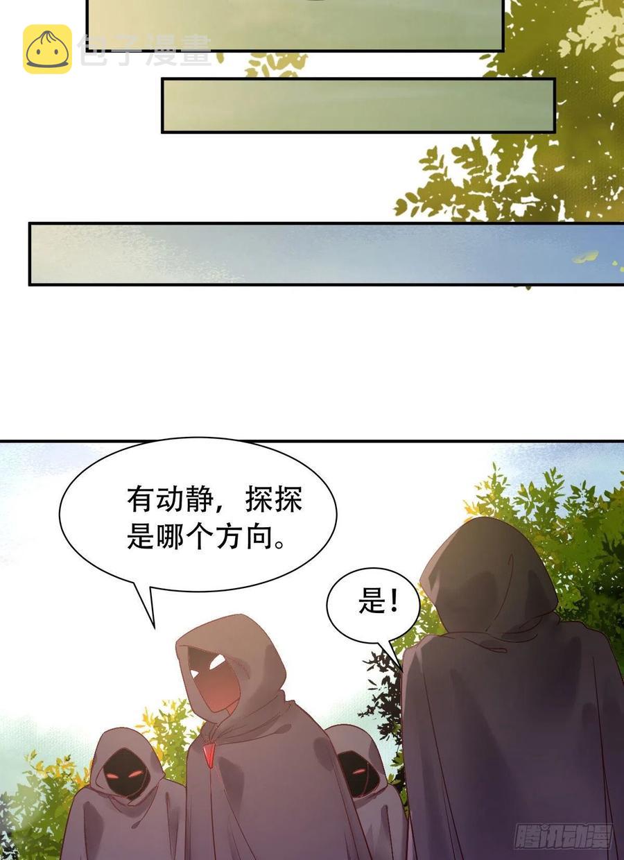 甩不掉的麻烦9
