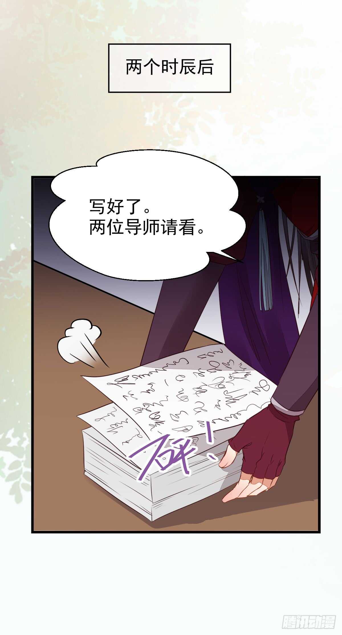 通过考试18