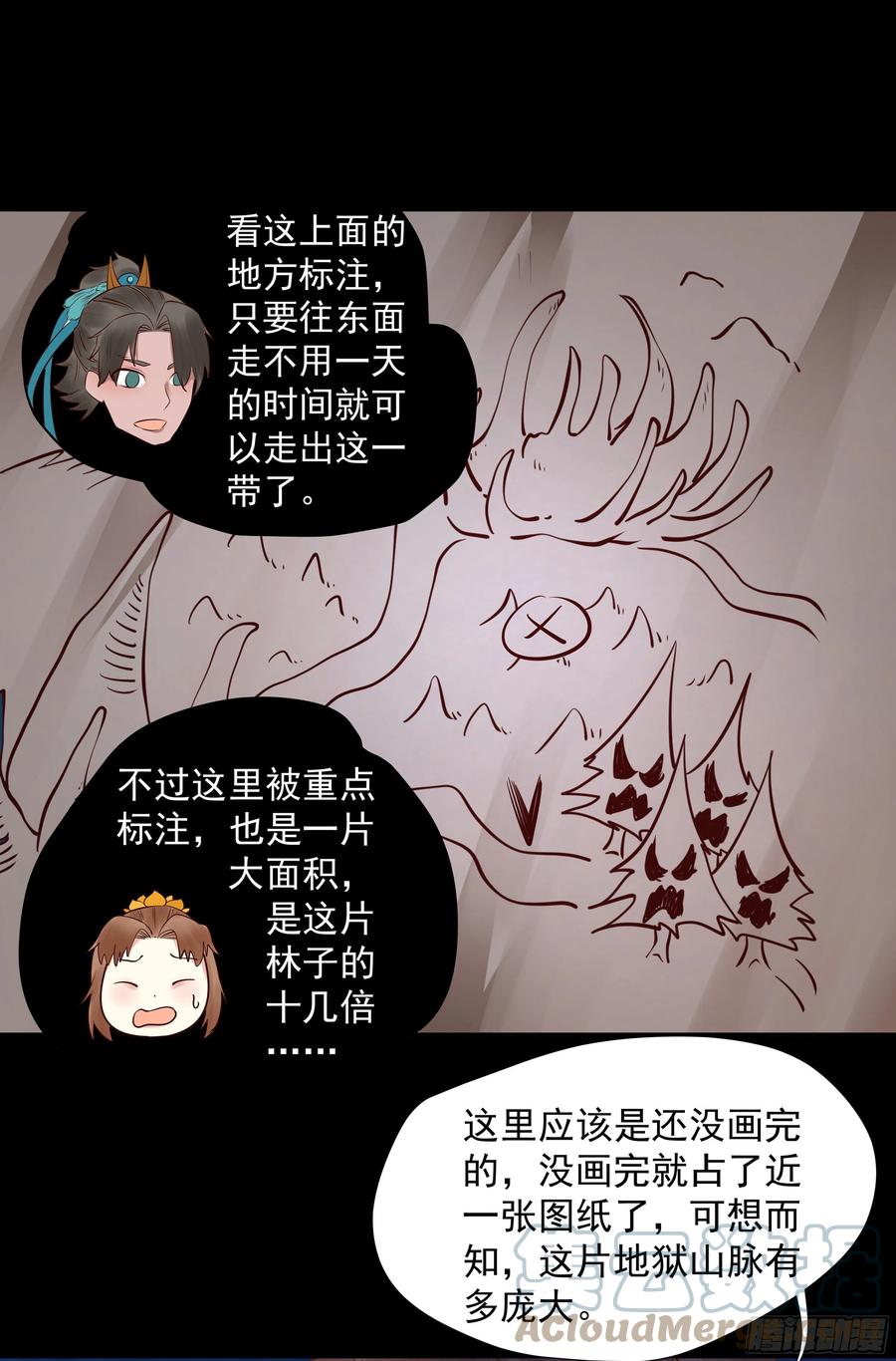 寻宝去32