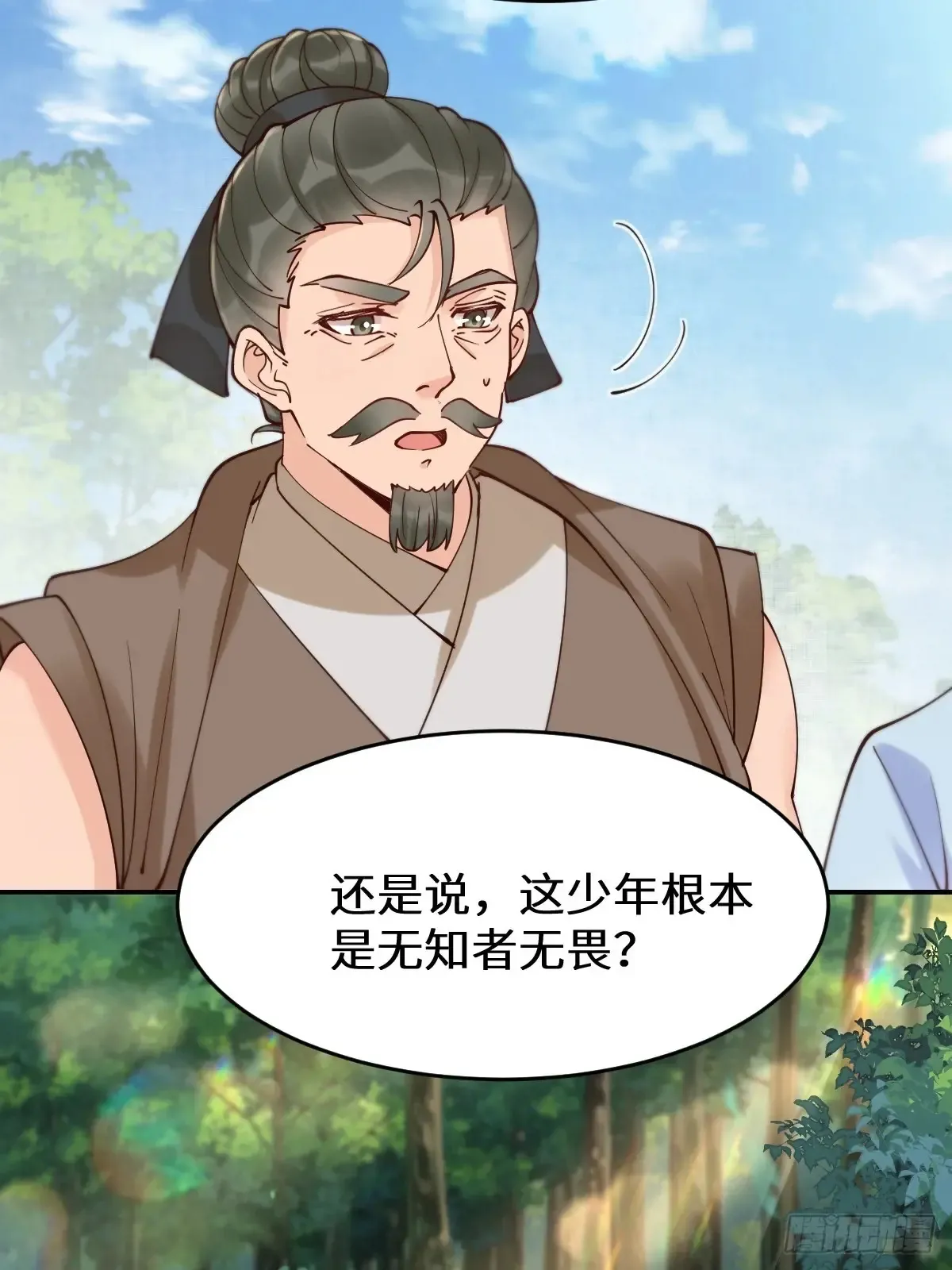 628 紫心破障丹31