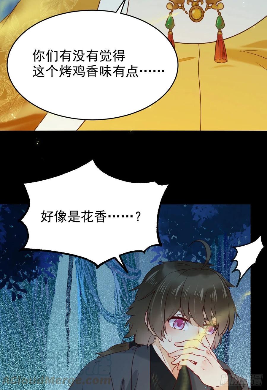 我的心上人可美了30