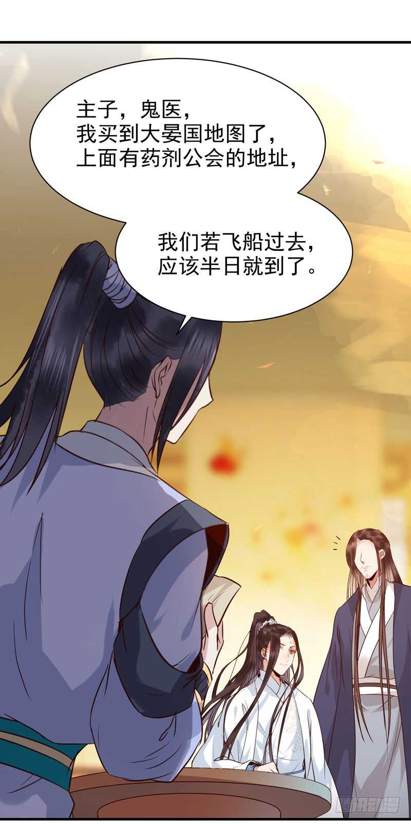 最难消受美人恩27