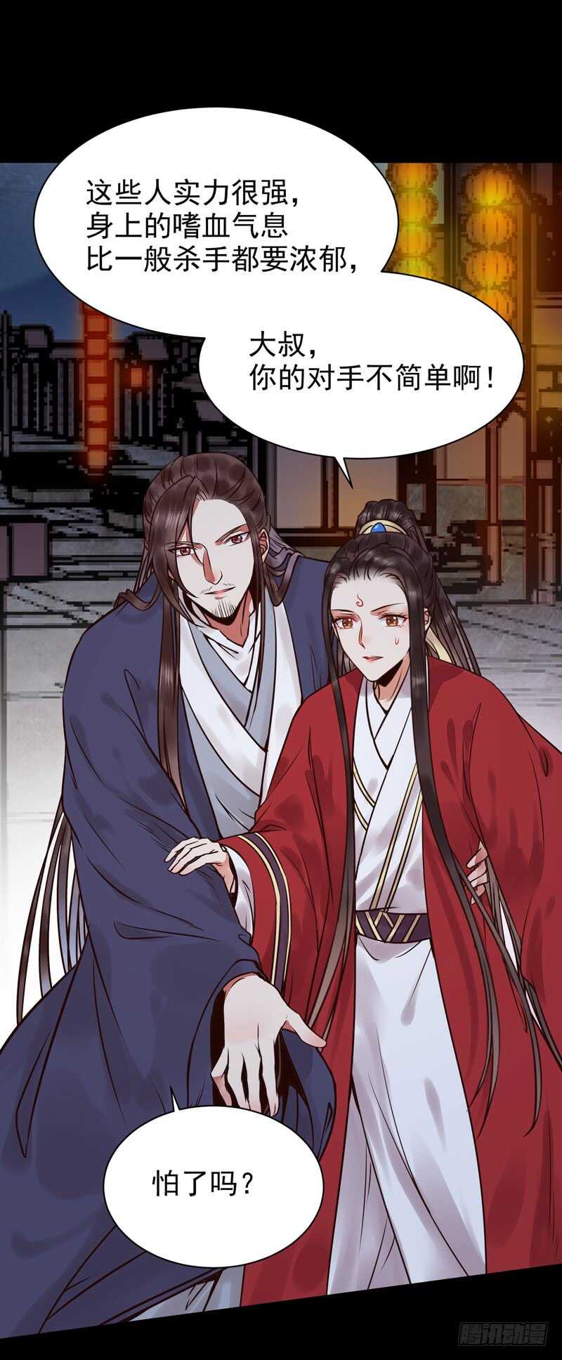 你在勾引我？9