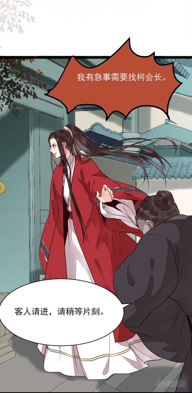 冷霜遇险45