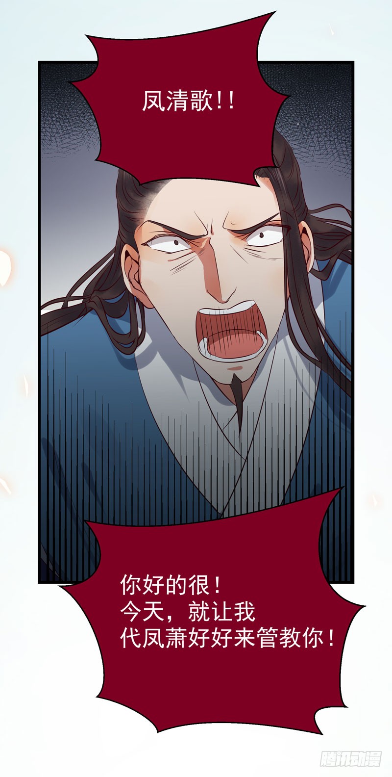 得不偿失41