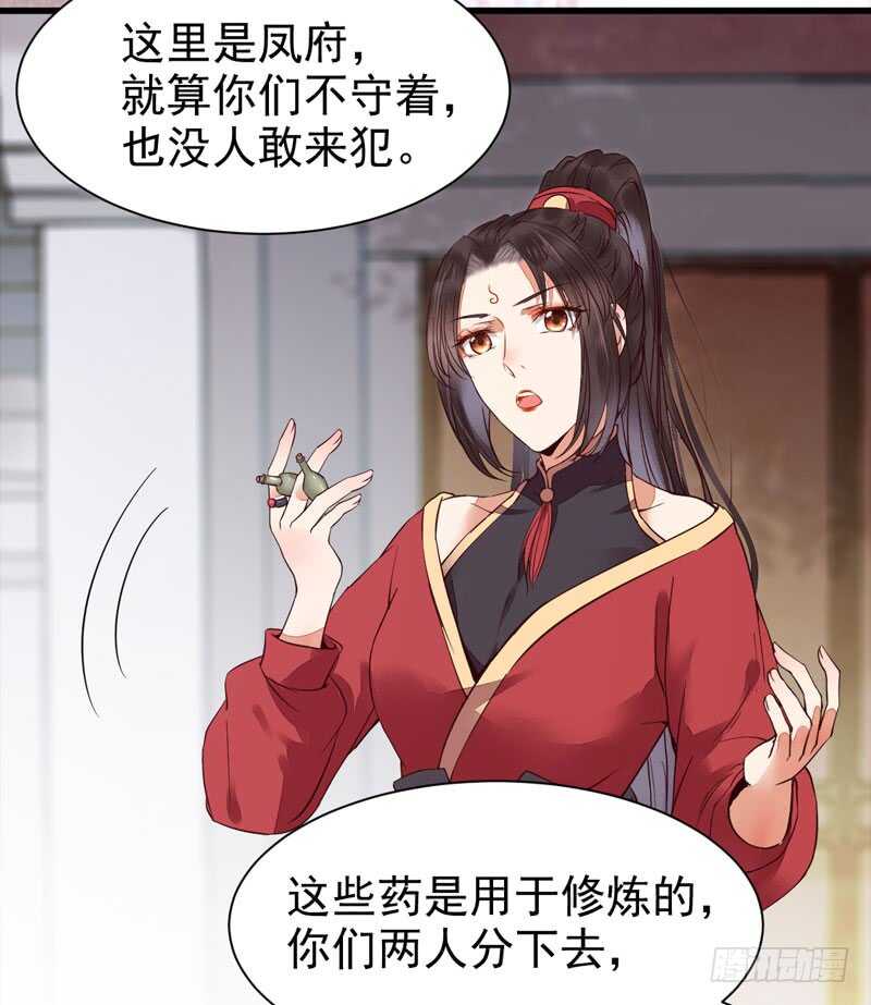 突破武皇15