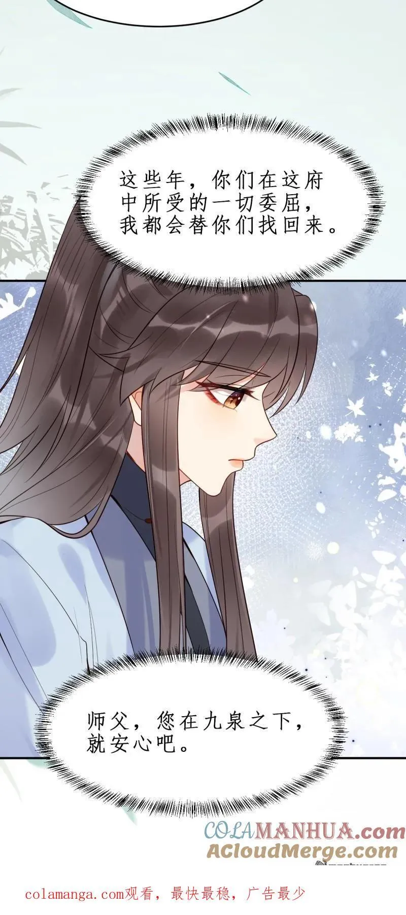 第609回 师傅38